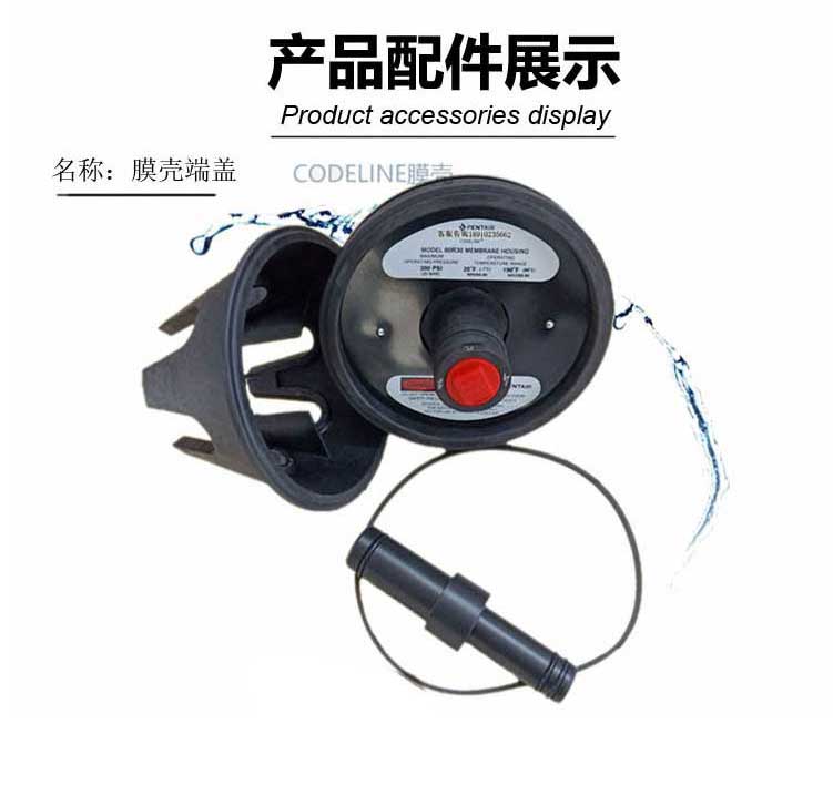 津南如何正确安装玻璃钢膜壳及膜壳端盖